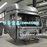 电泳漆J6驾驶室壳体