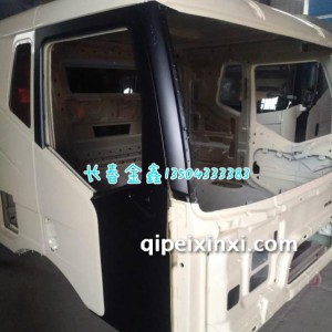 J6驾驶室珍珠白壳体