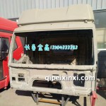 質(zhì)惠版電泳漆J6駕駛室殼體