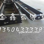 一汽J6大梁