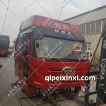 J6（乌罗松红）驾驶室420马力