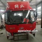 虎V駕駛室總成紅色