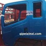 藍(lán)色虎V駕駛室總成