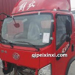 虎VH單排駕駛室總成紅色