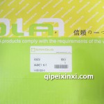 五十鈴6BD1工程車大修包（櫻花牌）