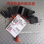 開機盒