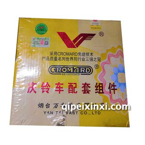 配庆铃四配套 配庆铃四配套
