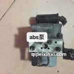AbS泵