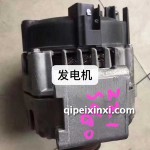 發電機