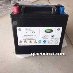 路虎小電瓶