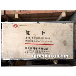 康明斯发动机缸体