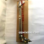 东风汽车雨刮连杆