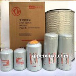 東風(fēng)商用車濾清器