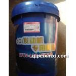 商用車原裝DCi發(fā)動機(jī)機(jī)油