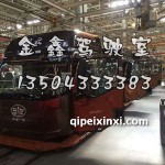 J6P驾驶室总成咖啡金