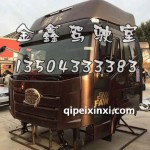 解放新領航版J6P駕駛室總成咖啡金