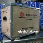 歐曼發電機組件