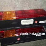 車燈總成