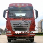 重汽系列豪瀚駕駛室總成