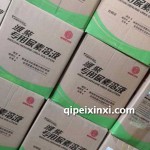 潍柴尿素