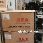 重汽發(fā)電機(jī)歐曼配件