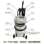 剎車油更換機RA-9100