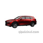 cx-8全車配件