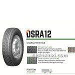 DSRA12雙星輪胎