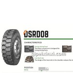 DSRD08雙星輪胎