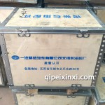 錫柴零部件