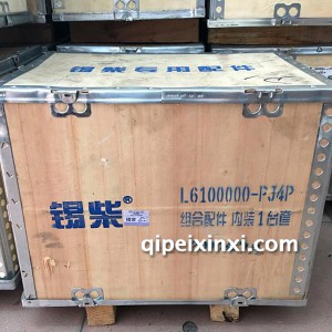 组合套件总成 组合套件总成