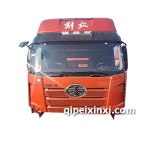 一汽解放駕駛室總成