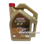 5W-30嘉實(shí)多潤滑油4L