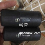 豪沃_奥威_ 德龙弓套