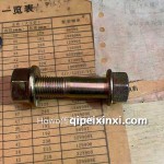 豪沃傳動軸螺絲