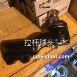 掛車?yán)瓧U球頭