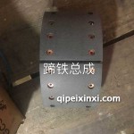 豪沃_奥威蹄铁总成