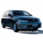 菱紳全車配件