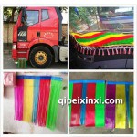 腳踏板穗穗飄絮貨車(chē)輪胎掃泥條子卡車(chē)裝飾品
