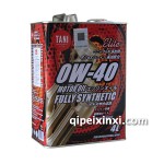 TANI 0W40全合成機油