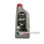 ATF變速箱油VI