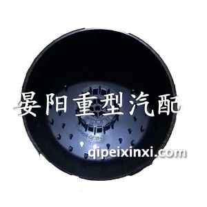 机油滤盖 机油滤盖