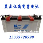 6-QA-205min(575)統(tǒng)一電瓶蓄電池