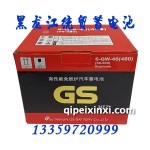 6-QW-48(480)統一蓄電瓶
