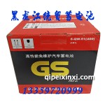 統(tǒng)一6-QW-51(400)蓄電瓶