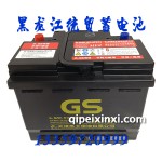 6-QW-60(520)統(tǒng)一電瓶