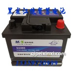 理士電瓶6-QW-44(430)蓄電池