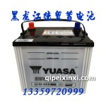 Q-85-EFB湯淺蓄電池