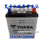 汤浅电瓶44B19L-MF