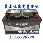 理士啟停電瓶6-QTPE-75(700)